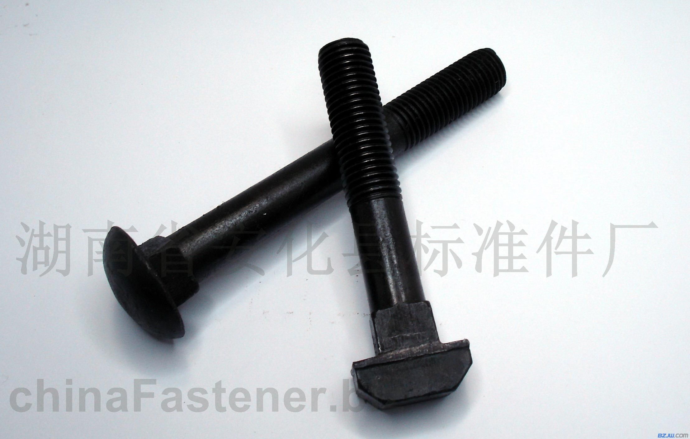 t型槽螺栓