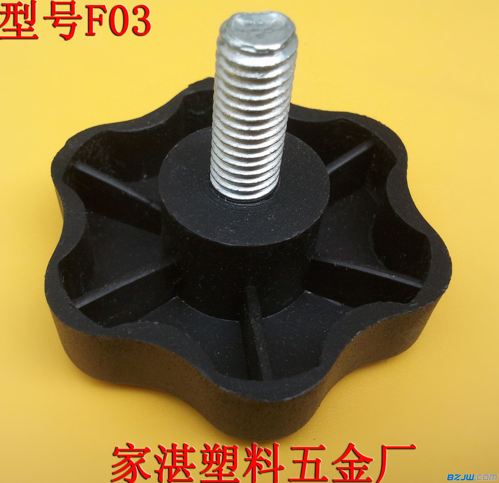 把柄螺钉 塑料头螺杆 调节螺栓 底座定位螺栓 型号f03/m8 m10 m12