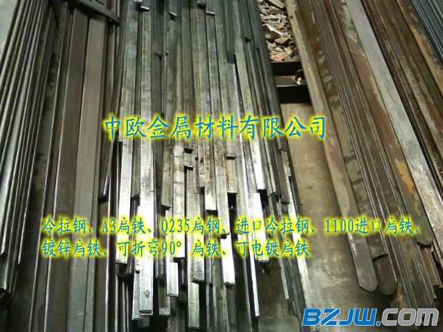 《扁钢标准表》word版