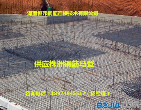 供应娄底涟源市钢筋马镫