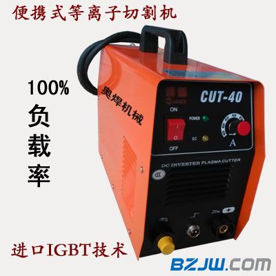 等离子切割机cut-40手提式等离子切割机
