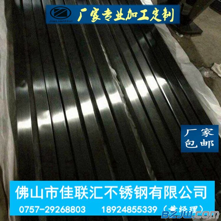电镀黑钛金不锈钢扁钢120*50*1.8mm