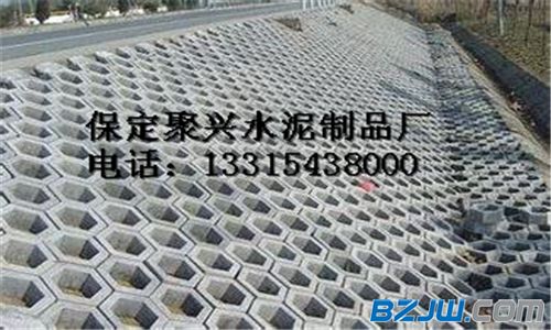 六角路基护坡