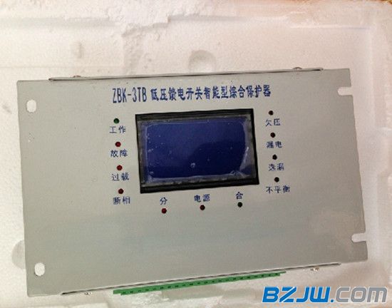 zbk-3tb低压馈电开关智能型综合保护器