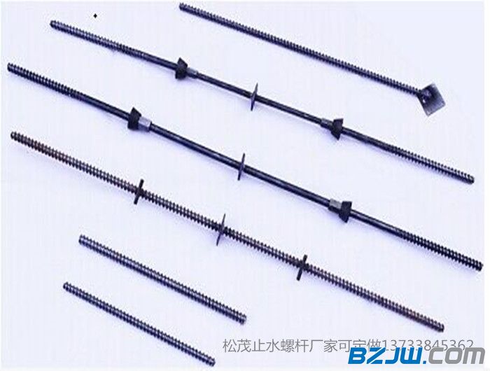 松茂止水螺杆 穿墙 三段式止水螺杆