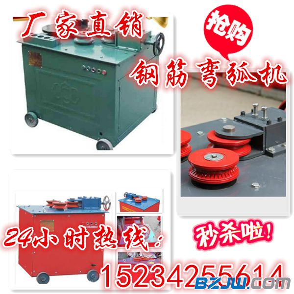 吉林省 钢管弯弧机 火热促销 蔬菜大棚钢管弯弧机