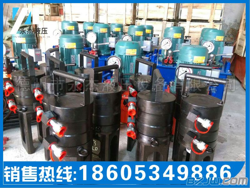 液压设备有限公司生产的钢筋冷挤压机又称带肋钢筋套筒冷挤压连接机
