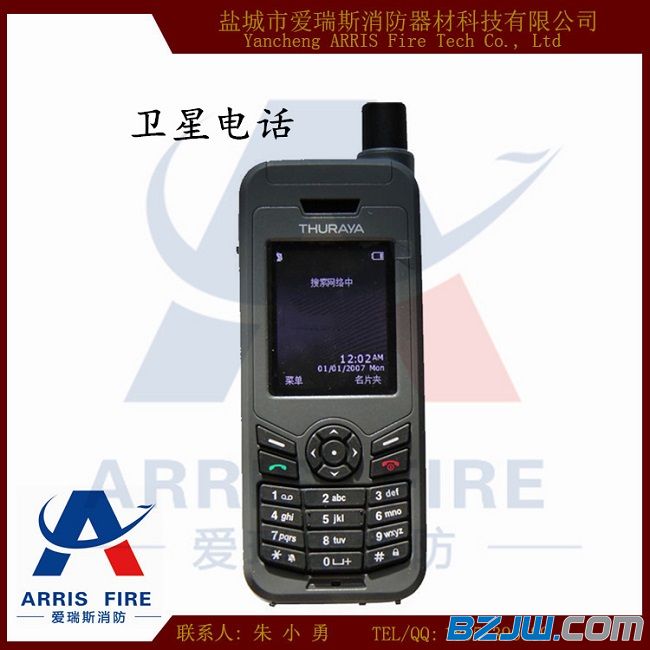 欧星卫星电话 thuraya xt-lite海事卫星电话原装进口 **行货