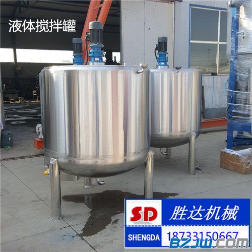 莱州立式树脂搅拌罐厂家直销