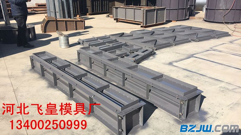 围墙板钢模具,立柱墙板模具 论质量还是飞皇模具厂好