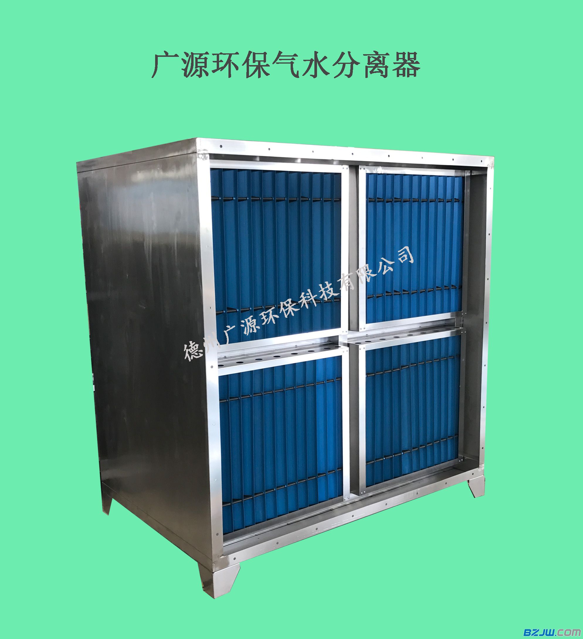 过滤式气水分离器