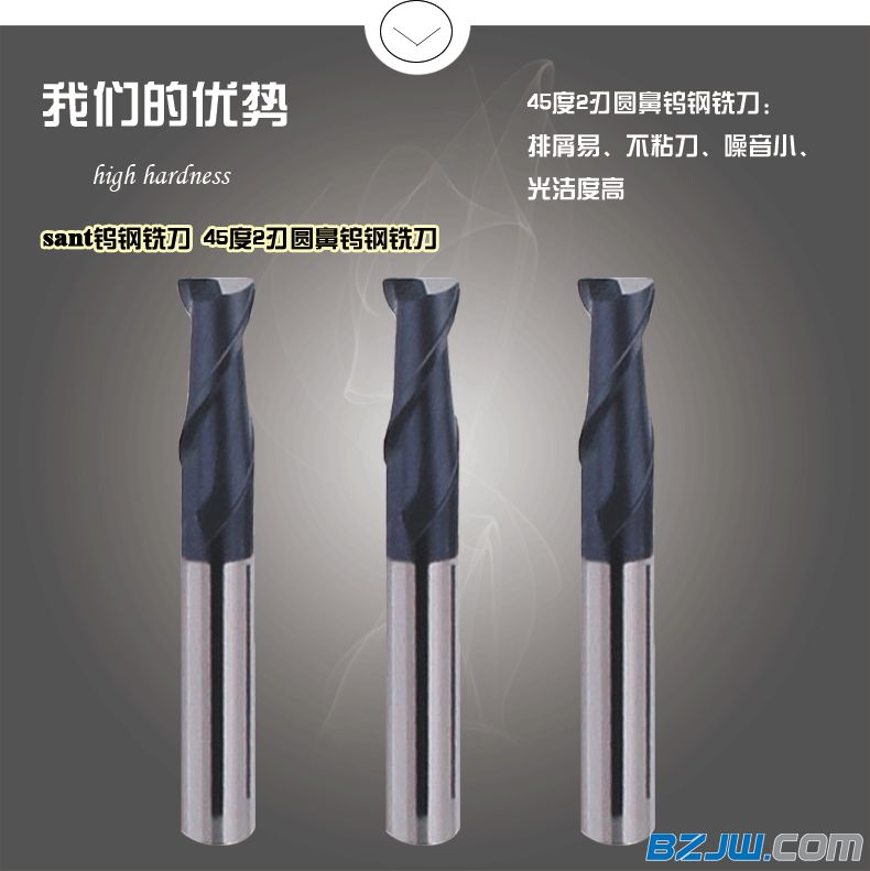台湾sant钨钢铣刀,合金铣刀 45度2刃圆鼻立铣刀 浩联刀具