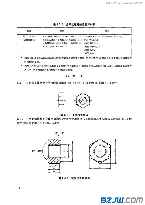 3-21精准学习 每天进步1%