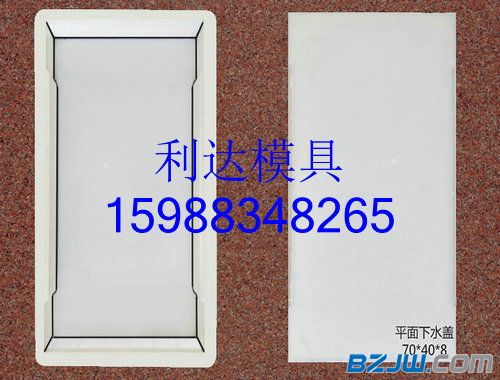 延安水沟盖板塑料模具厂家 延安水沟盖板塑料模具厂家