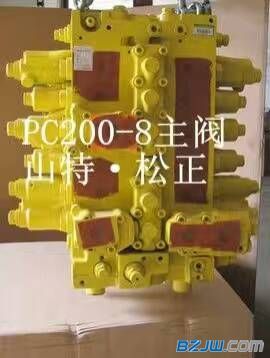 小松pc200-8全新原厂主阀总成降价促销