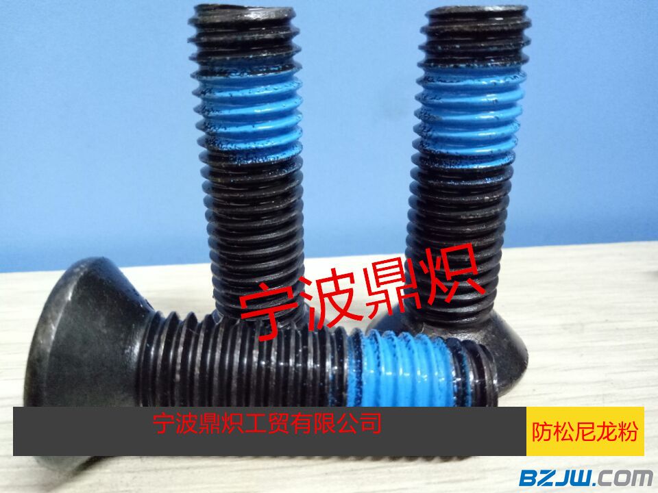该化学黏胶胶是一种高粘度,无毒,触变形可以预涂在螺纹上的