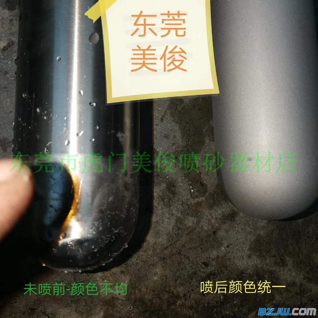 水喷砂,不锈钢喷砂