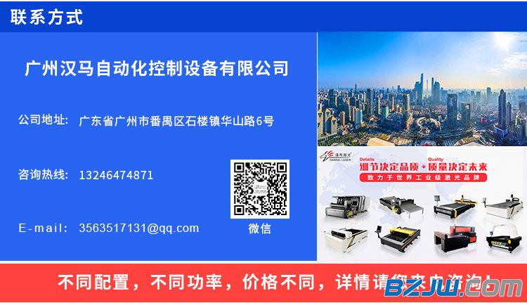 hmz1325震动刀汉马激光广告板振动刀广告kt板激光切割机厂家