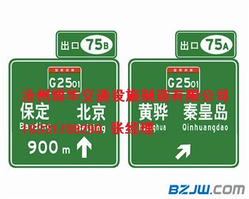 高速公路反光標誌牌|高速標誌牌鋼構件防腐鍍鋅