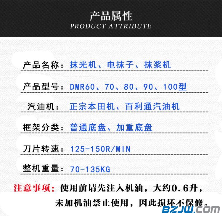 汽油抹光機 地面抹平機 混凝土地面拋光機 磨光機 手扶式抹邊機